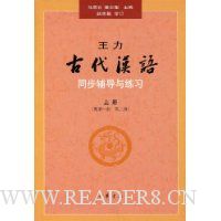  �������Ŵ����ͬ��(�ϲ����һ�ᡢ�ڶ���)��������ϰ(��У�����ű����Ŵ��������)