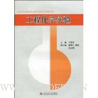  ���̻�ѧʵ��