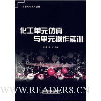  ������Ԫ�����뵥Ԫ����ʵѵ