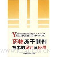  ҩ�ﶳ���Ƽ���������Ƽ�Ӧ��