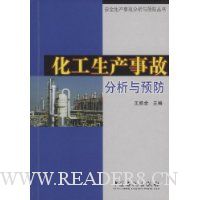  ���������¹ʷ�����Ԥ��