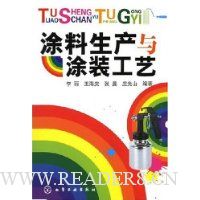  Ϳ��������Ϳ�Ϲ���