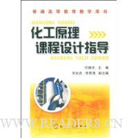  ����ԭ���γ����ָ��