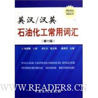  Ӣ��/��Ӣʯ�ͻ������ôʻ�