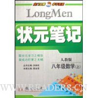  ���꼶��ѧ(��)(�˽̰�)