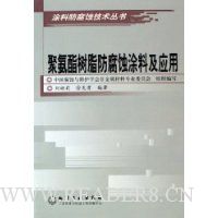  �۰�����֬����ʴͿ�ϼ�Ӧ��