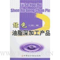  ��ɫ��֬��ӹ���Ʒ