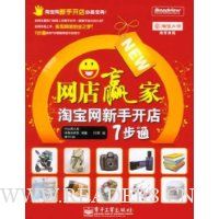  ����Ӯ��:�Ա������ֿ���7��ͨ