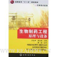  ������ҩ����ԭ�����豸