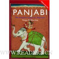  Colloquial Panjabi: A Complete Language Course