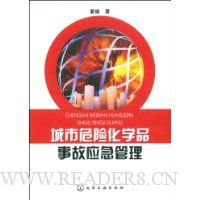  ����Σ�ջ�ѧƷ�¹�Ӧ������