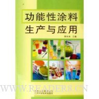  ������Ϳ��������Ӧ��