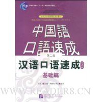  �й�������ٳ�:��������ٳ�(����ƪ)(����ע��)