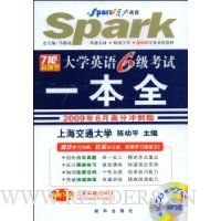  �ǻ�Ӣ���ѧӢ��6������1��ȫ(����MP3����1��)