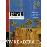  Ӣ�����5:ɳ��ĭ(ȫ���޶�)(��mp3����)