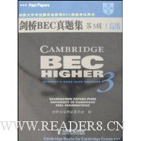  ����BEC���⼯(��3��)(�߼�)(��CD)