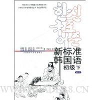  �±�׼������:����(��)(������1��)