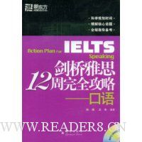  ������˼12����ȫ����:����(��VCD����1��)