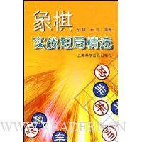  ����ʵս�̾־�ѡ