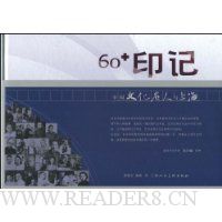  60ӡ(йĻϺ)()
