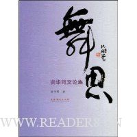  ��˼:�ʻ������ۼ�