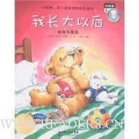  �ҳ����Ժ�:��ǿ����־(����ƪ)3(������1��)