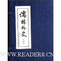  ������ʷ(��װȫ8��)(�滭��)