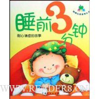  ˯ǰ3����:����ǫ��Ĺ���