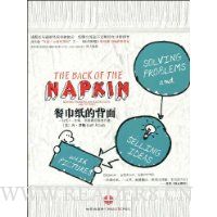  �ͽ�ֽ�ı���:һ��ֽ+һ֧��,��ͼ�㶨��ҵ����!