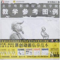  ������ӰѧԺ����ѧԺ��ѧ�ο�ͼ��(ȫ4��)(����)