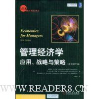  ��������ѧ:Ӧ��ս�������(ԭ���11��)