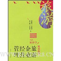  ��������ѧ�滮�̳�-������ҵ��Ӫ����