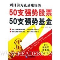  50֧ǿƹƱ50֧ǿƻ
