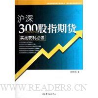  ����300��ָ�ڻ�ʵս�����ض�