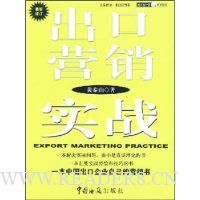  ����Ӫ��ʵս(�����޶�)