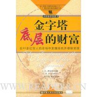  �������ײ�ĲƸ�