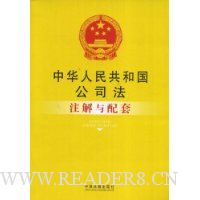  �л����񹲺͹���˾��ע��������