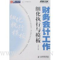  �����ƹ���ϸ��ִ����ģ��(������1Ƭ)