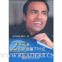  25����׬��3����