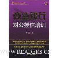  ��ҵ���жԹ�������ѵ