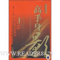  ������Ӱ:�й���ҵԭ��̬ʵս����