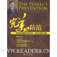  �����ķ���:���ɷ��չ����е�ʶ��������������