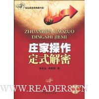  ׯ�Ҳ�����ʽ����(��ֵ��)