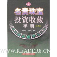  �����鱦Ͷ���ղ��ֲ�(�޶���)(��װ)