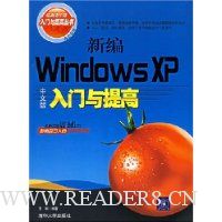  ±Windows XP(İ)