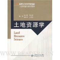  ������Դѧ