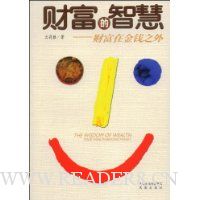  �Ƹ����ǻ�:�Ƹ��ڽ�Ǯ֮��