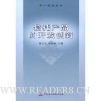  ���в�Ʒ�Ŀ�������