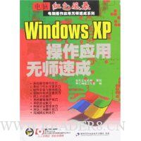  Windows XPӦʦٳ()