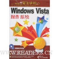  Windows Vistaϵͳ(VCD1)